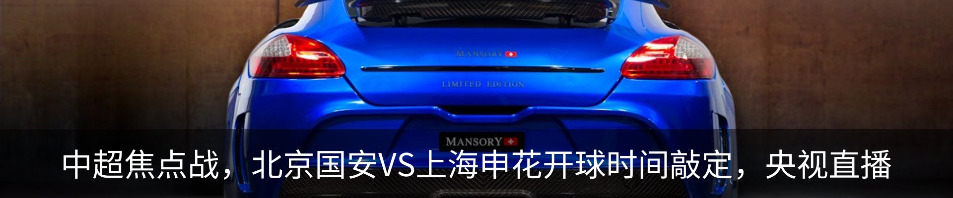新闻中心