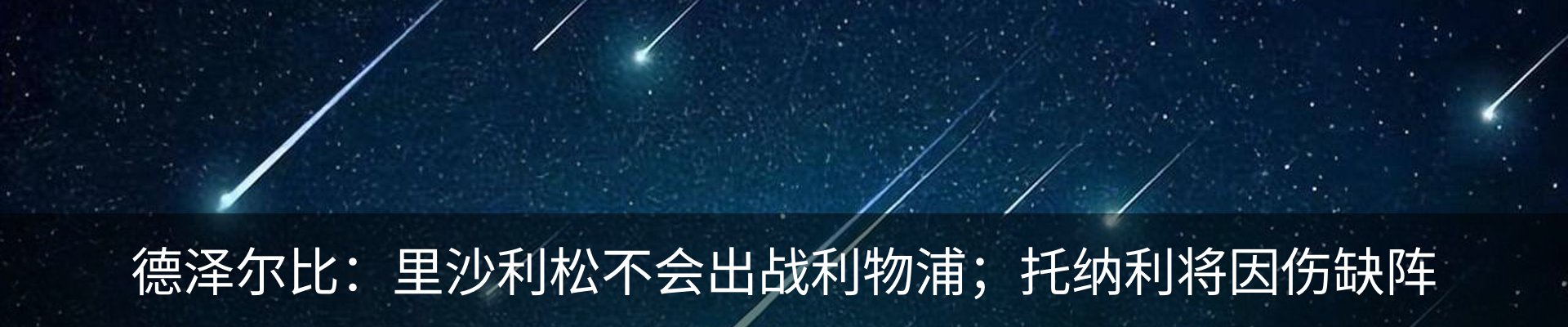 新闻中心