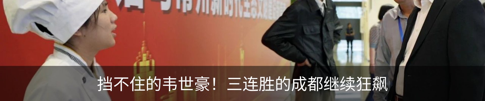 新闻中心